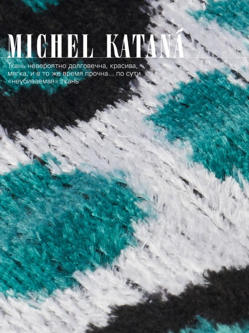 Ключница из Шелка Унисекс AVE PROSPERITAS!_Key/L